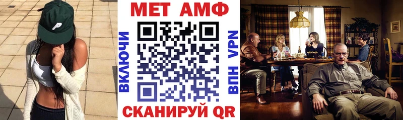 Амфетамин Premium  Сычёвка 