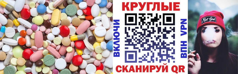 что такое   Сычёвка  ЭКСТАЗИ Philipp Plein 