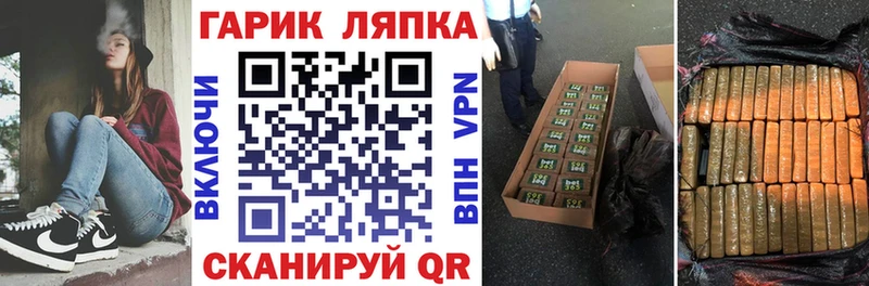 ГАШ Cannabis купить Сычёвка