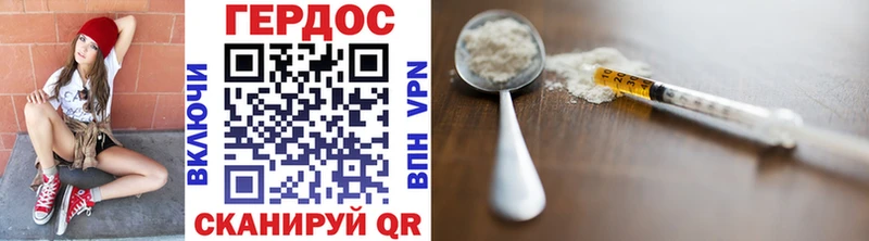 Героин гречка  Сычёвка 