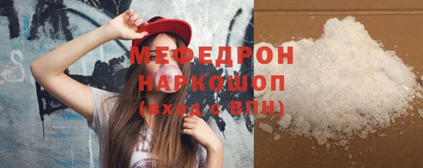 сатива Беломорск