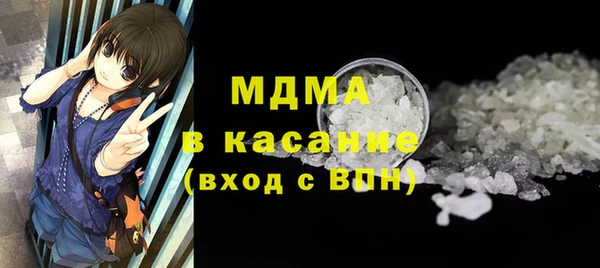эйфоретик Белокуриха