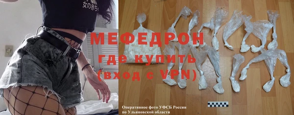 эйфоретик Белокуриха