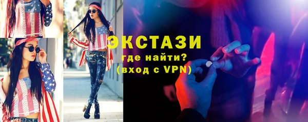 сатива Беломорск