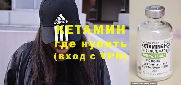 эйфоретик Белокуриха
