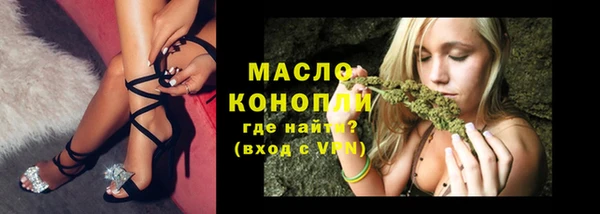 эйфоретик Белокуриха
