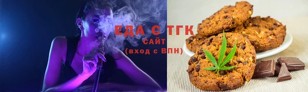 каннабис Сатка