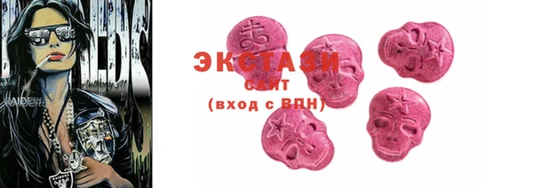 сатива Беломорск