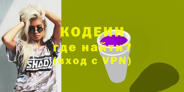 эйфоретик Белокуриха