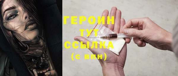 эйфоретик Белокуриха