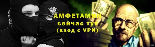 эйфоретик Белокуриха