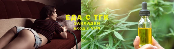 сатива Беломорск