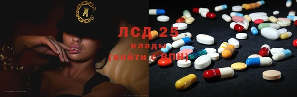эйфоретик Белокуриха