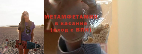 эйфоретик Белокуриха