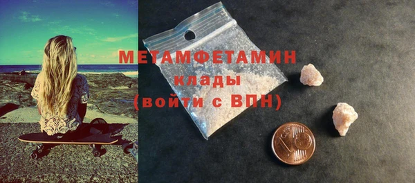 эйфоретик Белокуриха