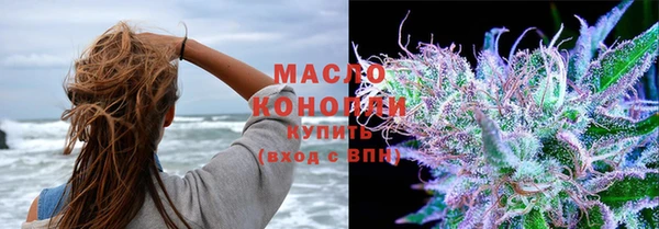 эйфоретик Белокуриха
