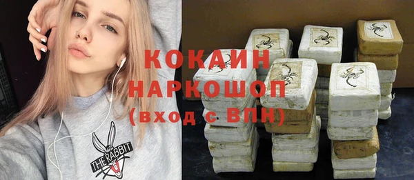 мяу мяу кристалл Сафоново