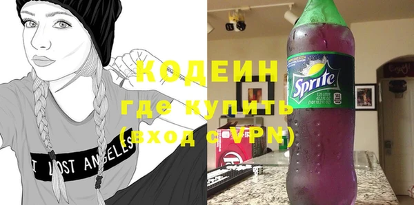 эйфоретик Белокуриха