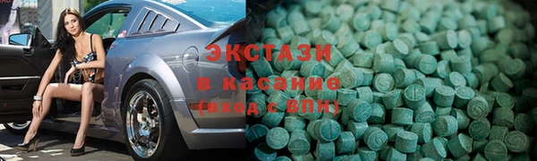 сатива Беломорск