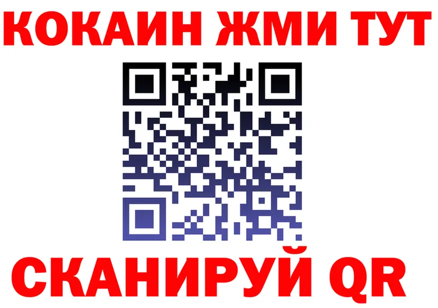 A-PVP Crystall как войти это blacksprut Сычёвка
