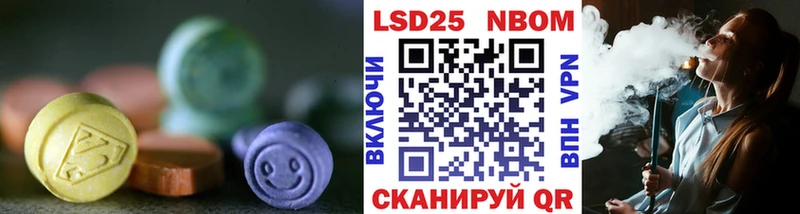 Лсд 25 экстази кислота  Сычёвка 