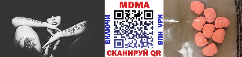 MDMA crystal  Сычёвка 