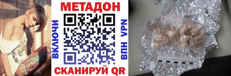 OMG ONION  darknet телеграм  МЕТАДОН мёд  закладки  Сычёвка 