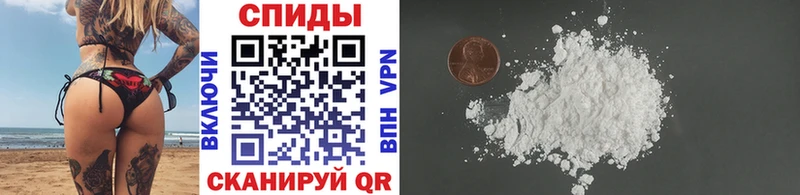 МЕТАМФЕТАМИН Декстрометамфетамин 99.9%  Сычёвка 