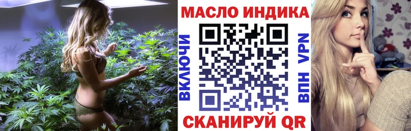 ТГК гашишное масло  наркошоп  Сычёвка 